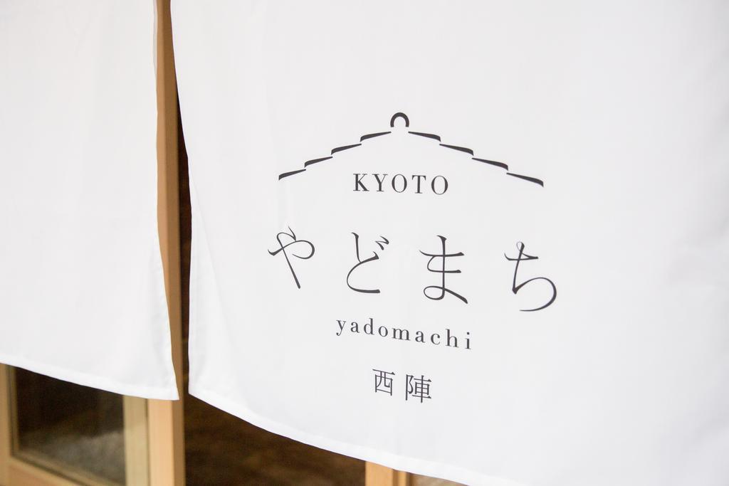 Apartament Kyoto Yadomachi Nishijin Zewnętrze zdjęcie